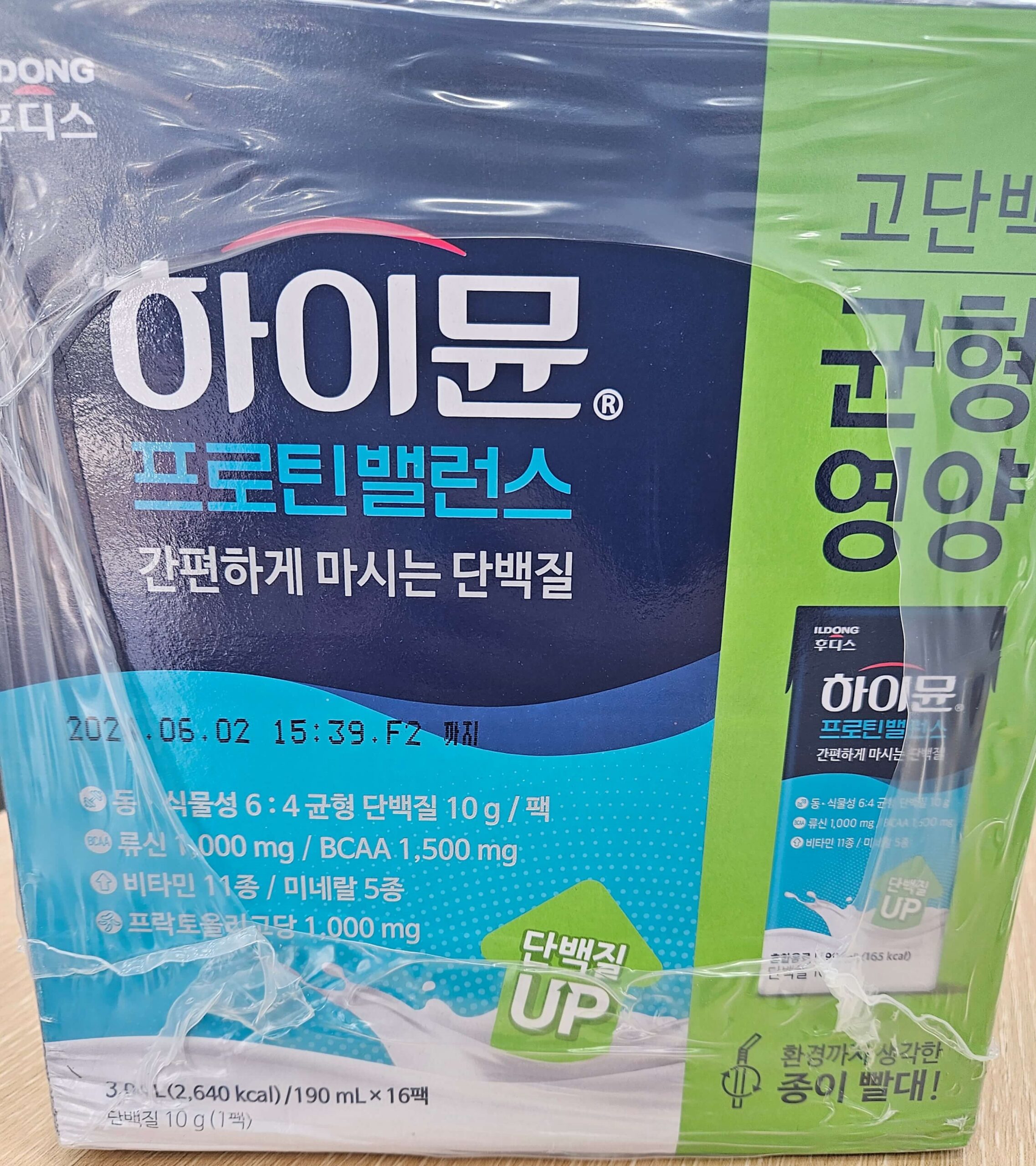 하이뮨 프로틴 밸런스 190ml 16팩 사진